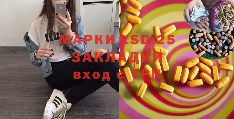 LSD-25 экстази ecstasy  Ковдор 